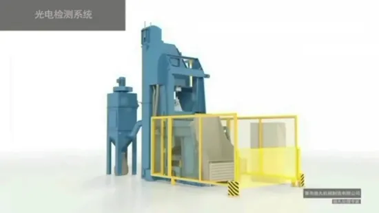 中小型鋳物用高性能ショットブラスト機